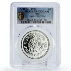 2025年最新】エジプトポンドの人気アイテム - メルカリ