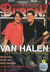 【中古】音楽雑誌 付録付)BURRN 2012年9月号 バーン