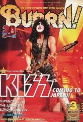 【中古】音楽雑誌 付録付)BURRN 2015年3月号 バーン