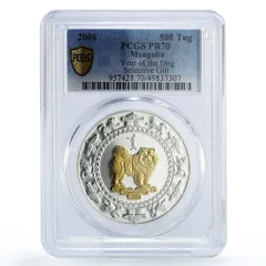 2026年最新】モンゴル 金貨の人気アイテム - メルカリ