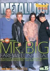 【中古】音楽雑誌 METALLION 2002年4月号 VOL.15