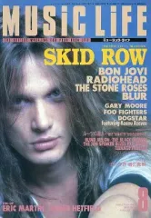 【中古】音楽雑誌 付録付)MUSIC LIFE 1995年08月号 ミュージック・ライフ