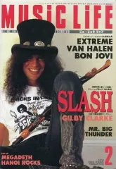 【中古】音楽雑誌 MUSiC LiFE 1995/2 ミュージック・ライフ