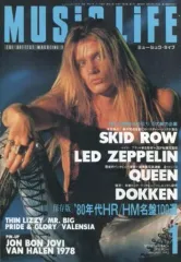 【中古】音楽雑誌 MUSIC LIFE 1995年01月号 ミュージック・ライフ