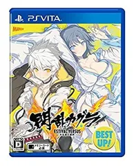 【中古】(未使用・未開封品)閃乱カグラ ESTIVAL VERSUS -少女達の選択- BEST UP! - PSVita