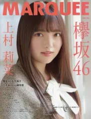 【中古】音楽雑誌 MARQUEE 2019年11月号 Vol.136