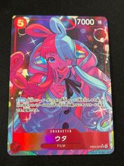 ウソ八(SP/C){紫}〈ST18-001〉[ブースターパック 王族の血統](C