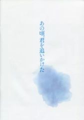 Item thumbnail for item 5d849535-99b1-4fcf-a72b-cdceb480b6d0