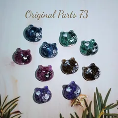 レジン　カボション　ぷっくり猫ちゃん　オリジナルパーツセット　ハンドメイド　73