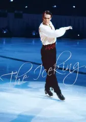 【中古】パンフレット ≪パンフレット(洋画)≫ パンフ)氷上の王、ジョン・カリー