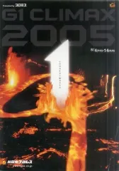 【中古】パンフレット ≪パンフレット(スポーツ)≫ パンフ)G1 CLIMAX 2005