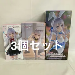 未開封 ロシデレ BiCute Bunnies 他 アーリャ フィギュア 3個セット SFQ095 c107
