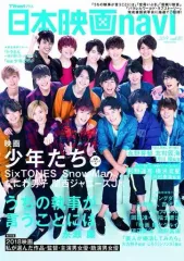 【中古】ホビー雑誌 付録付)日本映画navi 80