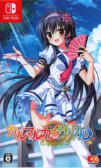 NS カルマルカ*サークル 通常版