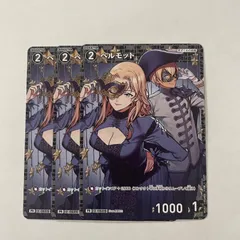 2025年最新】名探偵コナンカードゲーム ベルモットの人気アイテム