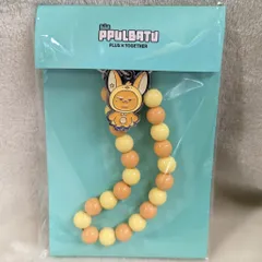 TXT PPULBATU  FINDING MOA OFFICIAL MERCHANDISE YEONJUN ストラップキーリング