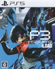 PS5 ペルソナ3 リロード