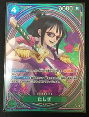 MTG 跳ねる春、ベーザ 3枚セット #tu - メルカリ