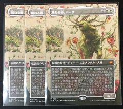 MTG オークの弓使い Foil ボーダーレス - メルカリ
