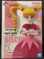 2025年最新】HUNTER×HUNTER 一番くじ ビスケの人気アイテム - メルカリ