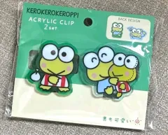 けろっぴ リバーシブル クリップ セット 日本正規品 けろけろけろっぴ