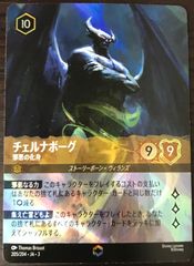 ヴァンガード ウソツキ！ゴクオーくん ゴクオー　四精織り成す清浄の盾 GCR ヴァンガード コロコロレア CR 「ウソツキ!ゴクオーくん」ゴクオー 四