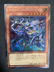 激流葬 ウルトラ DL3-063 - メルカリ