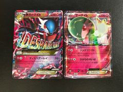 ふしぎなアメ ◇ 拡張パック ホロンの幻影 048/052 - メルカリ