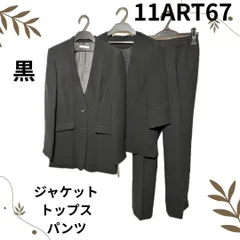 【11号】　11ART67   ★トップス　パンツ　ジャケット★   行事　冠婚葬祭　Ja-1570