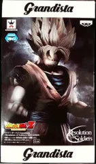バンプレスト ドラゴンボールZ　Grandista Resolution of Soldiers SON GOKOU 孫悟空