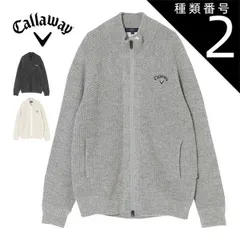 種類8：グレー(1021)/L キャロウェイ 裏地付き 畦編み フルジップ