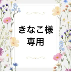 【きなこ様専用】つまみ細工　髪飾り