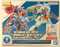 2025年最新】1/100 MG ガンダムAGE-1 ウェアシステムセット(クリア