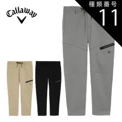 種類11：ブラック(1010)/L キャロウェイ カノコダブルニット ジョガーパンツ ゴルフウェア メンズ 2025年秋冬モデル S-4L C25226104