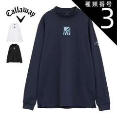 種類3：ホワイト(1030)/LL キャロウェイ タックリバー モックネック 長袖シャツ ゴルフウェア メンズ 2025年秋冬モデル M-3L C25233104