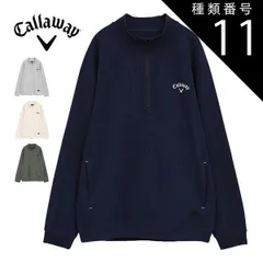 種類11：ネイビー(1120)/L キャロウェイ ワッフル ハーフジップ モックネック 長袖シャツ ゴルフウェア メンズ 2025年秋冬モデル M-3L C25233103