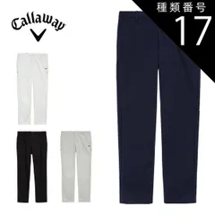 種類17：ブラック(1010)/M キャロウェイ 8WAYストレッチ 防風 ボンディング ロングパンツ ゴルフウェア メンズ 2025年秋冬モデル S-4L C25226113