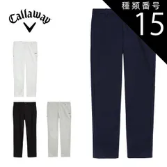 種類15：ネイビー(1120)/L キャロウェイ 8WAYストレッチ 防風 ボンディング ロングパンツ ゴルフウェア メンズ 2025年秋冬モデル S-4L C25226113