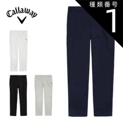 種類1：ブラック(1010)/LL キャロウェイ 8WAYストレッチ 防風 ボンディング ロングパンツ ゴルフウェア メンズ 2025年秋冬モデル S-4L C25226113