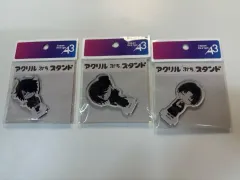 まとめ売り) 大江 モー, ぷちぬい sd アークス スタンド 新橋 シズマ 豊洲