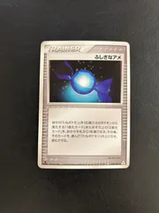 ふしぎなアメ ホロン アンリミ 4枚 ふしぎなアメ ◇ 拡張パック ホロンの幻影 048/052 - メルカリ