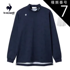 種類7：BL00(ブルー)/L ルコックスポルティフ ゴルフ 総柄プリント 裏起毛 モックネック 長袖シャツ ウェア メンズ 2025年秋冬モデル M-3L LG5FLS51M