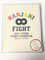 SUPER EIGHT 関ジャニ∞ 五大ドームTOUR EIGHT×EIGHTER おもんなかったらドームすいません Blu-ray初回プレス