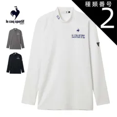 種類2：NV00(ネイビー)/LL ルコックスポルティフ ゴルフ ベーシック モックネック 長袖シャツ ウェア メンズ 2025年秋冬モデル M-3L LG5FLS53M