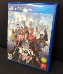 PS4 龍が如く 維新!