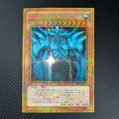 2025年最新】オベリスクの巨神兵 ミレニアムの人気アイテム - メルカリ