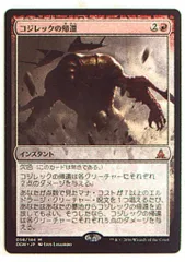 2025年最新】ゲートウォッチの誓いの人気アイテム - メルカリ