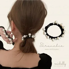 シュシュ パール おしゃれ 黒 ブラック 切れにくい 太め ヘアゴム フォーマル 大人可愛い まとめ髪 ヘアアクセ 上品 簡単 ヘアアレンジ デイリー きれいめ 髪 ゴム シンプル パールヘアゴム