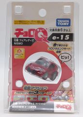 チョロQ FAIRLADY Z 2004 NISMO 2台セット - メルカリ
