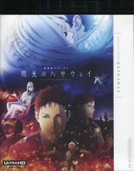 バンダイ B-CLUB SPECIAL ガルフォース 地球章 (帯付) - メルカリ